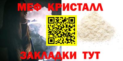 спиды Донской