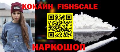 спиды Донской
