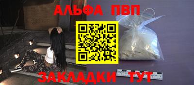 apvp Дубна