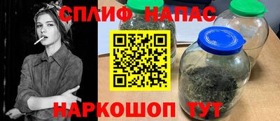 спиды Донской