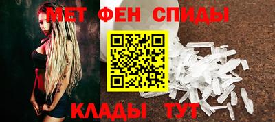 спиды Донской