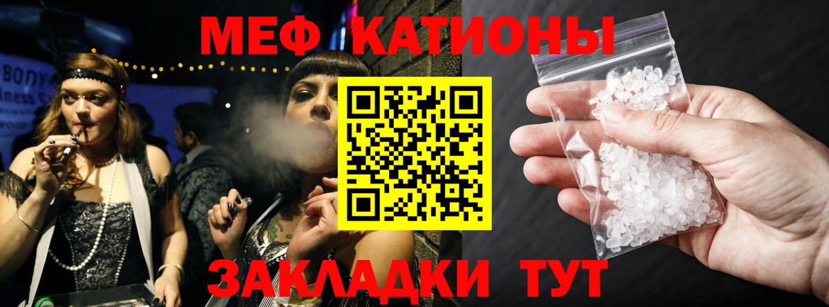 blacksprut сайт  МЯУ-МЯУ  Мефедрон  Вход с VPN  МЯУ-МЯУ мяу мяу  МЯУ-МЯУ mephedrone  Чебаркуль 
