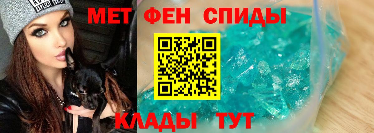 Чебаркуль  Первитин пудра  Вход с VPN  Первитин пудра 