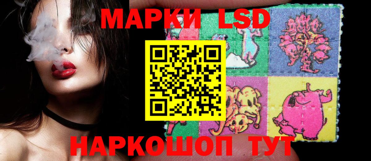 Марки N-bome 1500мкг Чебаркуль