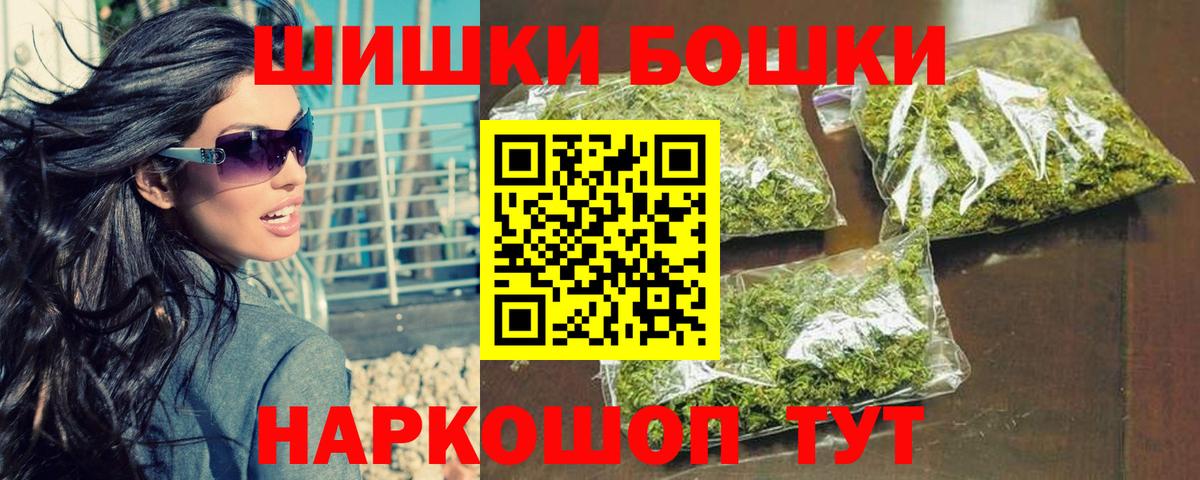 Марихуана White Widow  Вход с VPN  МАРИХУАНА семена  Бошки марихуана AK-47  Чебаркуль 