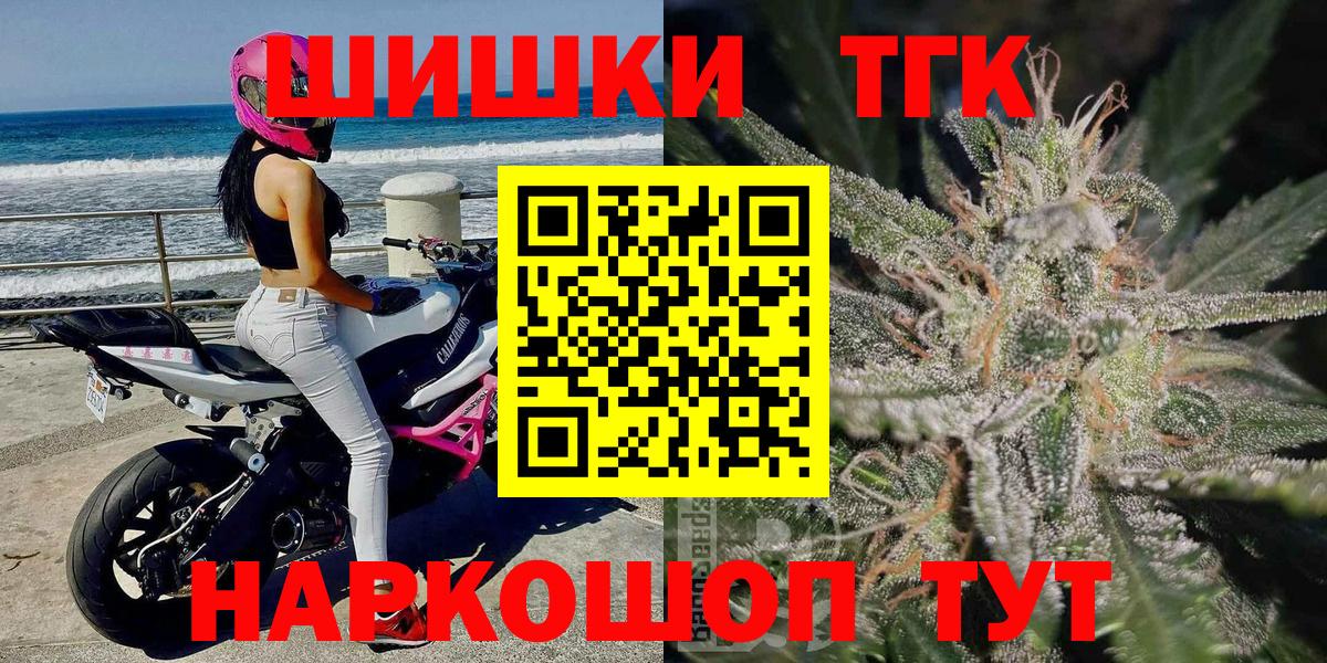 Шишки марихуана семена Чебаркуль